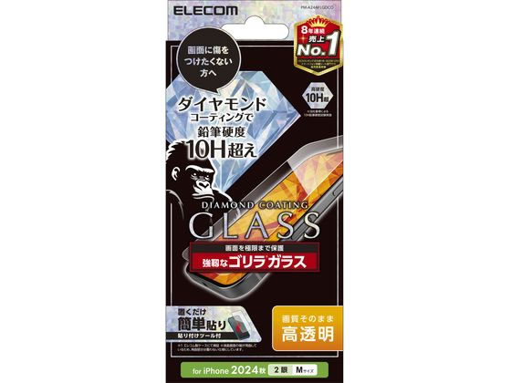 エレコム iPhone16 ガラスフィルム ゴリラ ダイヤモンド PM-A24AFLGDCO エレコム iPhone16 ガラスフィルム ゴリラ ダイヤモンド PM-A24AFLGDCO