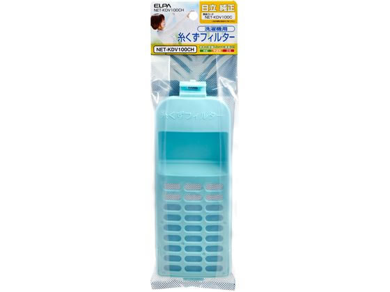 朝日電器 糸くずフィルター(H) NET-KDV100CH
