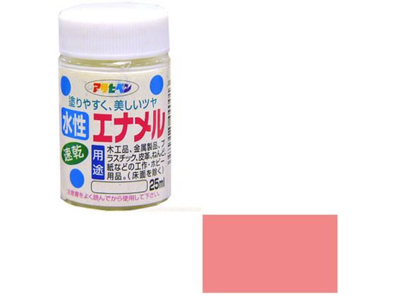 アサヒペン 水性エナメル 25ml コスモスピンク