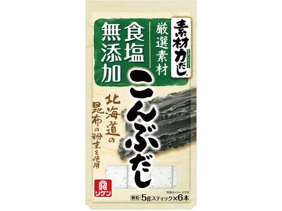 理研ビタミン 素材力だし こんぶだし 5g×6本 理研ビタミン 素材力だし こんぶだし 5g×6本