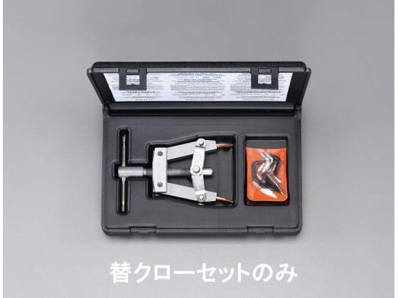 エスコ クローセット (EA590HA用) 90° EA590HA-2