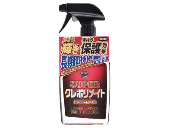 呉工業 スーパークレポリメイト 1357