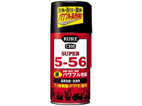 呉工業 スーパー5-56 320mL 2003