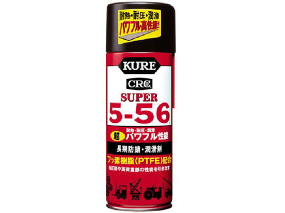 呉工業 スーパー5-56 435mL 2005