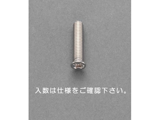 エスコ 小皿頭小ねじ ステンレス製 6本 M4×50mm EA949NJ-450