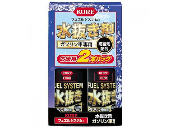 呉工業 フュエルシステム 水抜き剤 2本パック 2020