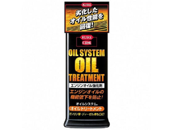 呉工業 オイルシステム オイルトリートメント N 2078