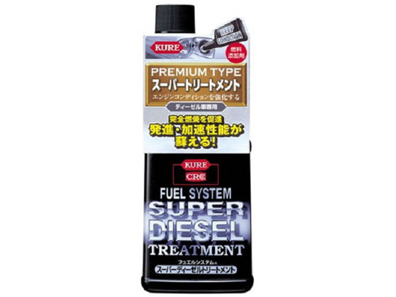 呉工業 クレフュエルシステム スーパーディーゼ 2304