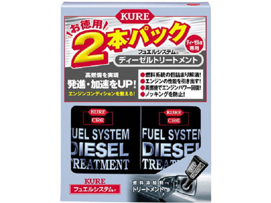 呉工業 フュエルシステム ディーゼルトリートメント 2本入り 2307