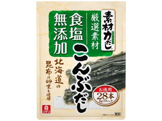 理研ビタミン 素材力だし こんぶだし 5g×28本 理研ビタミン 素材力だし こんぶだし 5g×28本