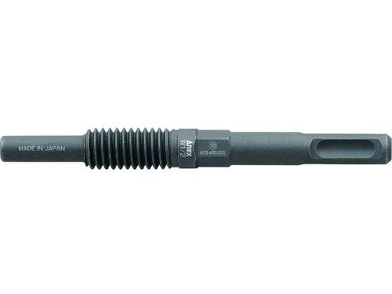 アネックス アンカー抜きビット SDSプラス ハンマードリル用 W1/2″×50mm本体打込式アンカー対応 AEB-450SDS アネックス アンカー抜きビット SDSプラス ハンマードリル用 W1/2″×50mm本体打込式アンカー対応 AEB-450SDS