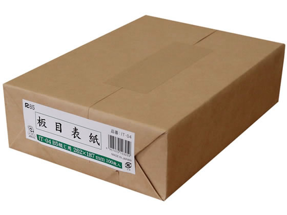今村紙工 板目表紙 B5綴じ 100枚 IT-04