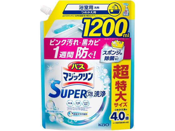 KAO バスマジックリンSUPERCLEAN 香りが残らない 詰替1200mL
