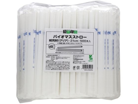大和物産 商売繁盛バイオマスストロー紙完封クリア21cm500本入
