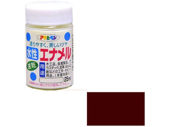 アサヒペン 水性エナメル 25ml こげ茶