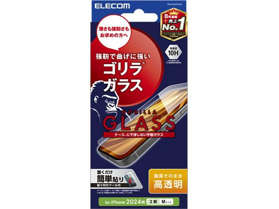 エレコム iPhone16ガラスフィルム 高透明 ゴリラ 薄型 PM-A24AFLGO エレコム iPhone16ガラスフィルム 高透明 ゴリラ 薄型 PM-A24AFLGO