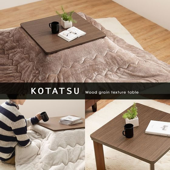 カジュアルコタツKOT-7380-60　ブラウン カジュアルコタツ KOT-7380-60 | 家具インテリアの卸・仕入れ