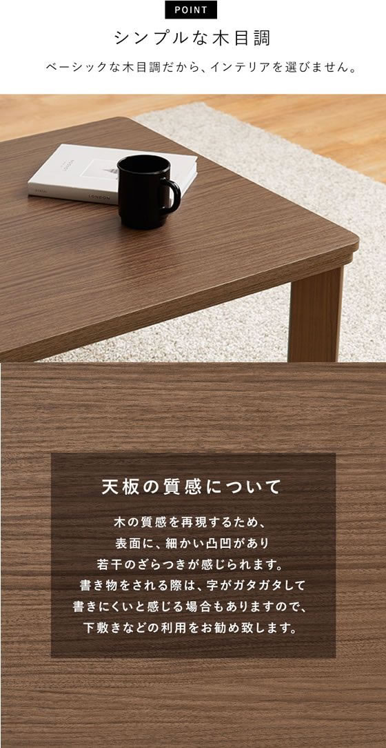 萩原 カジュアルコタツ 60×60×37cm ブラウン KOT-7380-60BRが