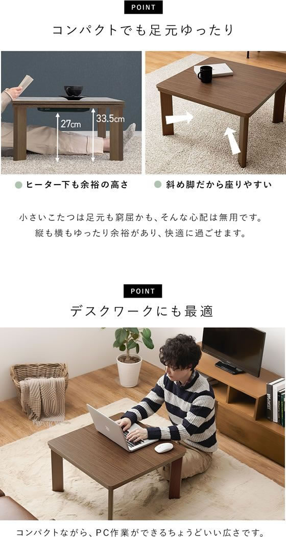 カジュアルコタツKOT-7380-60　ブラウン カジュアルコタツ KOT-7380-60 | 家具インテリアの卸・仕入れ
