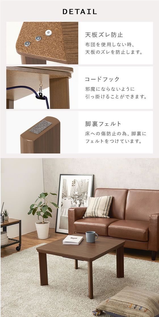 カジュアルコタツKOT-7380-60 ブラウン 楽天市場】萩原 カジュアル