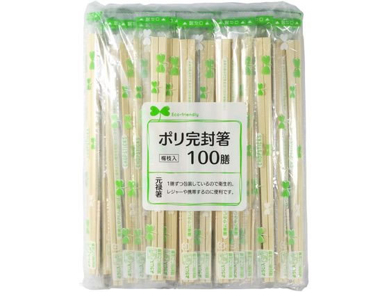 大和物産 植林材ポリ完封箸 100膳 楊枝入 20017