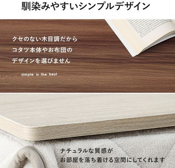 萩原 リバーシブルコタツ天板 80×80cm ブラウン・グレイッシュ
