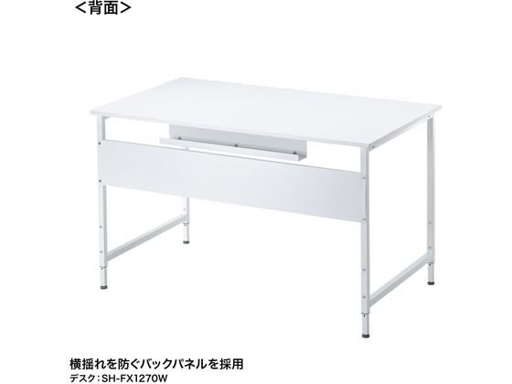 サンワサプライ フレキシブルデスク W1000×D700 ホワイト SH-FX1070Wが 