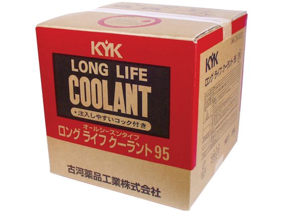 KYK ワンタッチLLC95%JIS赤20L 56-207