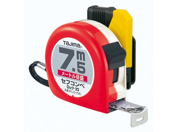 タジマ セフコンベロック-22 7.5m メートル目盛 ブリスター SFL22-75BL タジマ セフコンベロック-22 7.5m メートル目盛 ブリスター SFL22-75BL