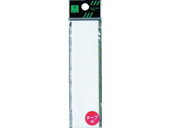 光 無地板テープつき2×120×30 UP123-T 光 無地板テープつき2×120×30 UP123-T