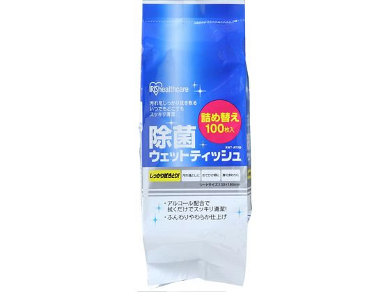 アイリスオーヤマ 除菌ウェットティッシュ アルコールタイプ 詰め替え用 100枚 アイリスオーヤマ 除菌ウェットティッシュ アルコールタイプ 詰め替え用 100枚