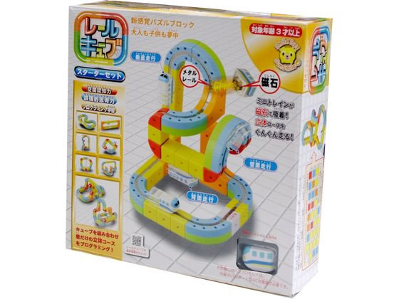 サンスマイル レールキューブスターターセット サンスマイル レールキューブスターターセット