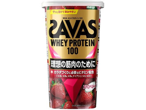 明治 ザバス ホエイプロテイン100 ストロベリー味 280g 明治 ザバス ホエイプロテイン100 ストロベリー味 280g