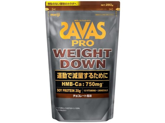 明治 ザバス プロ ウエイトダウン チョコレート風味 280g 明治 ザバス プロ ウエイトダウン チョコレート風味 280g