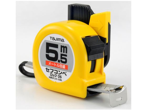 タジマ セフコンベロックー25 5.5m メートル目盛 ブリスター SFL25-55BL タジマ セフコンベロックー25 5.5m メートル目盛 ブリスター SFL25-55BL
