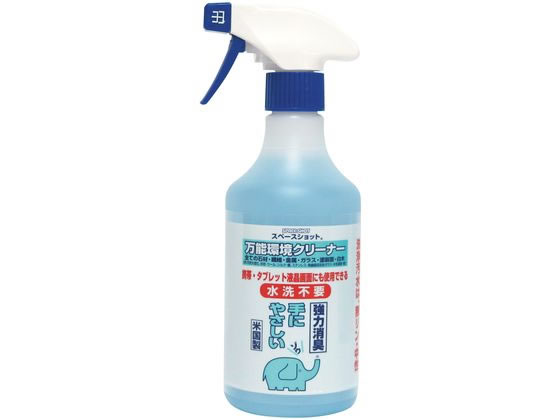 オーブ・テック 万能クリーナー スペースショット 500ml ガン付 SW9880170 オーブ・テック 万能クリーナー スペースショット 500ml ガン付 SW9880170