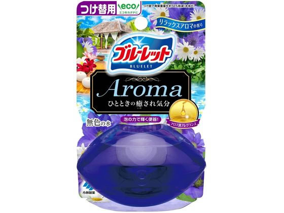 小林製薬 液体ブルーレットおくだけ アロマ つけ替 リラックスアロマ
