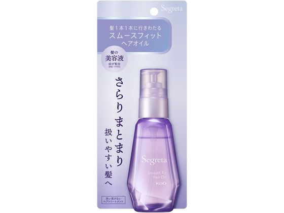 KAO セグレタ スムースフィット ヘアオイル 60mL
