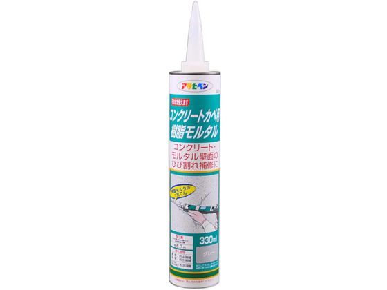 アサヒペン コンクリートカベ用樹脂モルタル S014
