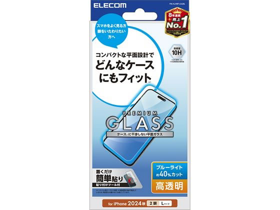 エレコム iPhone16Plusガラスフィルム BLC 高透明 PM-A24BFLGGBL エレコム iPhone16Plusガラスフィルム BLC 高透明 PM-A24BFLGGBL