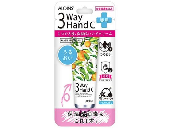 アロインス化粧品 3ウェイ ハンドクリーム ネロリの香り 50g アロインス化粧品 3ウェイ ハンドクリーム ネロリの香り 50g