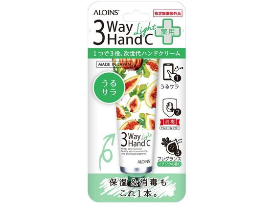 アロインス化粧品 3ウェイ ハンドクリーム ライト フルーティな香り 50g アロインス化粧品 3ウェイ ハンドクリーム ライト フルーティな香り 50g