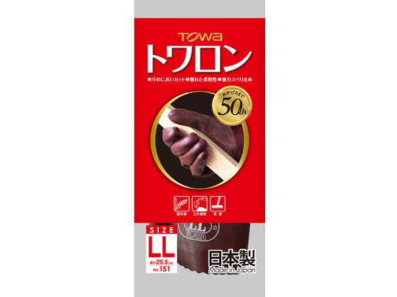 トワロン 天然ゴム手袋 トワロン LL 151-2L 3246868が493円 通販