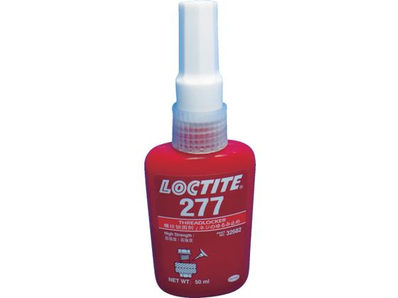 ロックタイト ネジロック剤 277 50ml 277-50 ロックタイト ネジロック剤 277 50ml 277-50