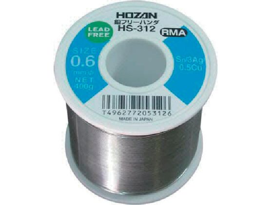 HOZAN 鉛フリーハンダ 400g HS-312 HOZAN 鉛フリーハンダ 400g HS-312