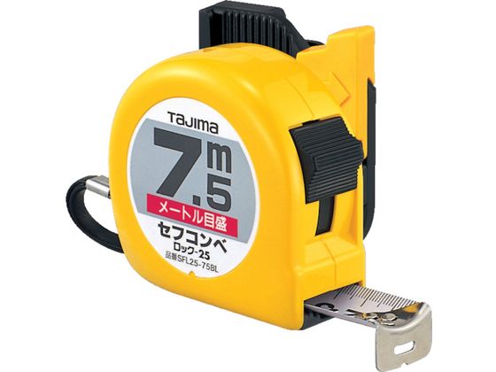 タジマ セフコンベロック-25 7.5m メートル目盛 ブリスター SFL25-75BL タジマ セフコンベロック-25 7.5m メートル目盛 ブリスター SFL25-75BL