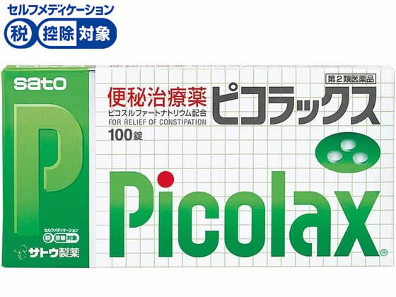佐藤製薬 ピコラックス 100錠【第2類医薬品】