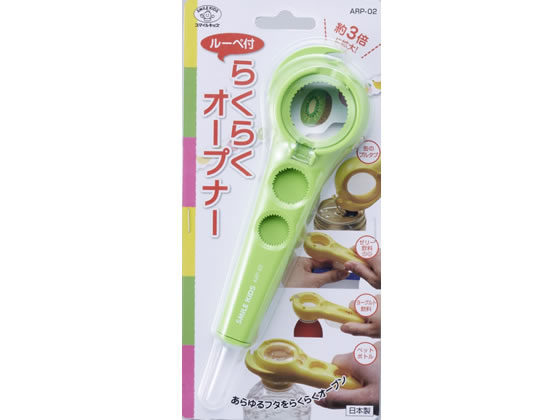 旭電機化成 ラクラクオープナーグリーン ARP-02GN