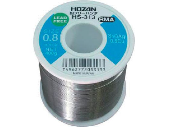HOZAN 鉛フリーハンダ 0.8mm 400g Lタイプ HS-313 HOZAN 鉛フリーハンダ 0.8mm 400g Lタイプ HS-313
