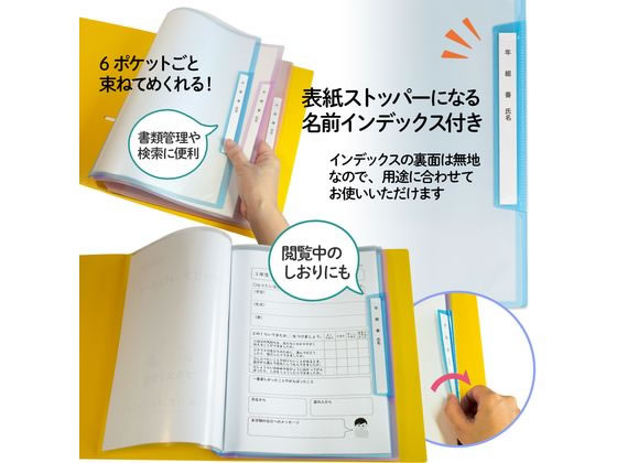 プラス 年組氏名 リフィール式クリアファイル A4 タテ入 ネイビー